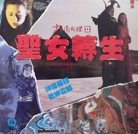 善良的媽媽的朋友7有限中字