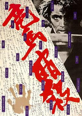 女優(yōu)與鯊共舞遭咬