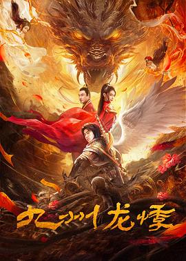 皇上在御花園里要L了太子妃