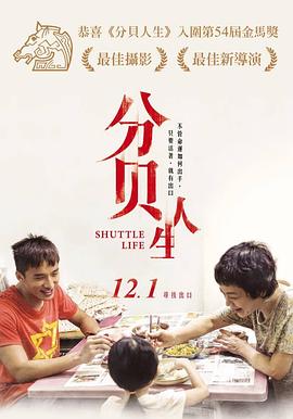 我的漂亮朋友版