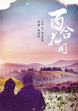 致命的你