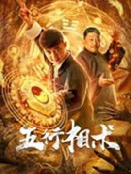 yin亂教師系列合集