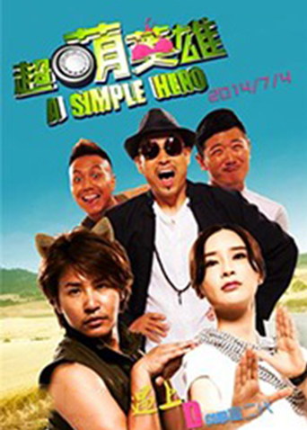 道頓堀川日語中字