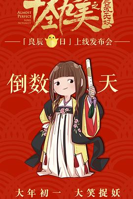 給我啊你的舌頭向下這是啥歌曲