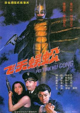 嬌妻第一次真實的交換