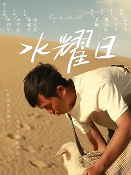 楊思敏國語版最經(jīng)典的一句