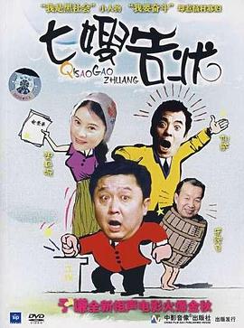直人實女處被破WWW