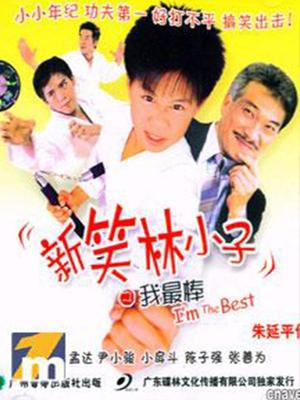 超窄裙教師麻麻