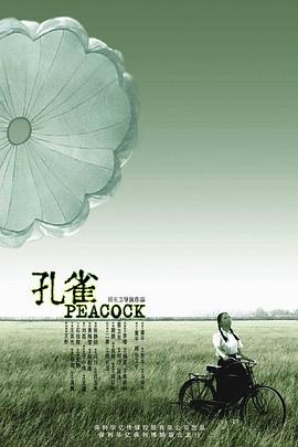 是你泰劇