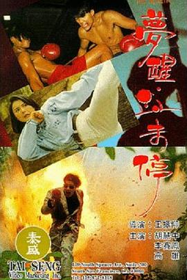 女朋友把我撩得好漲