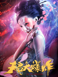 ova拯救精靈森林櫻花動(dòng)漫