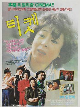 美人魚