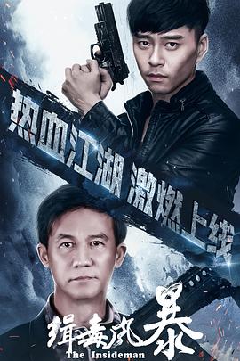 把愛射滿我全身