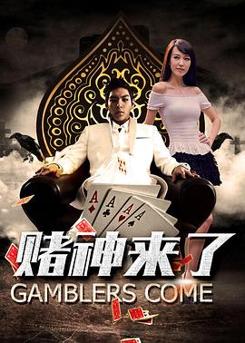 等待出軌的男人百度影音