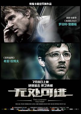 陪讀媽媽的交換