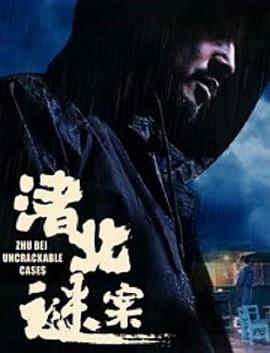 你是我的女人