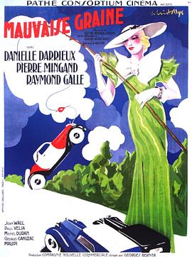 穿成大著肚子的男妻