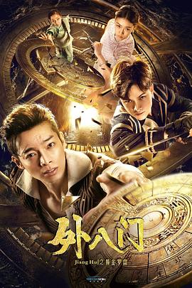 八重神子の俘虜ゲーム桃子移植