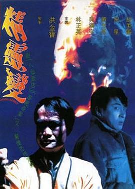 被體育生抱著干了一路