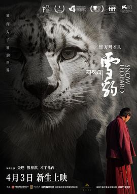 懷孕女請(qǐng)4名男性做dna