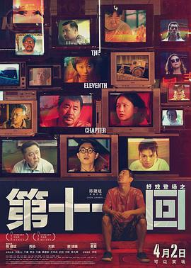 楊思敏版潘金蓮