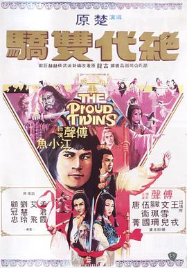 54saobao