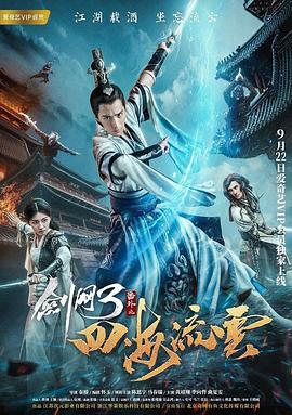 奧林匹克的疼痛