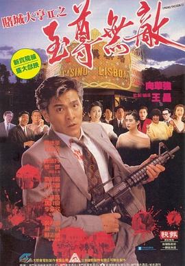老公不知情JUX-518