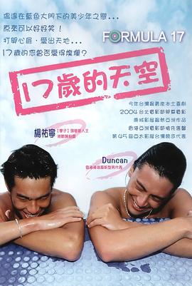 給小雨婷開嫩苞