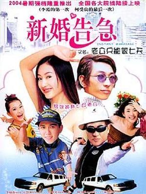 朋友夫婦:交換4中文字幕