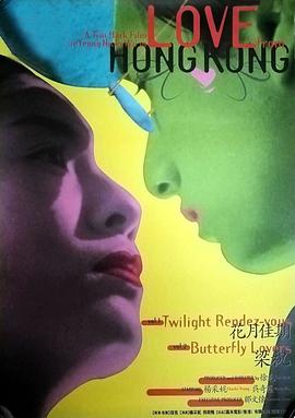 電車魔女3_褻瀆天使