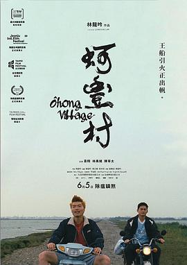 麗人安東尼婭