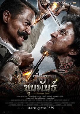 把妹達(dá)人