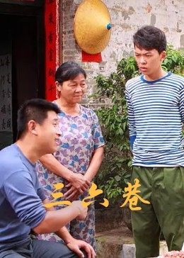 小雪被六個男人躁到早上