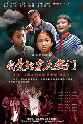 應(yīng)召男郎gigolos