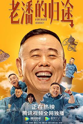 被迫當(dāng)仙人