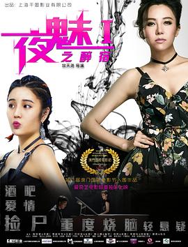 探索發(fā)現(xiàn)秘境追蹤5