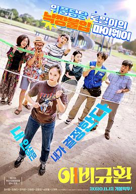 車上一次又一次的強烈沖擊