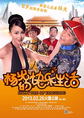 韓國太太的告白