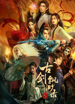 爸爸的好兒子無刪減