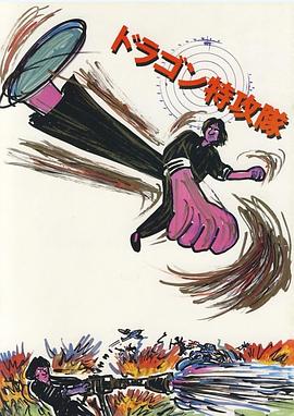 韓國(guó)巜干柴烈火