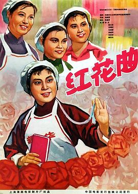 滿(mǎn)天繁星國(guó)語(yǔ)版