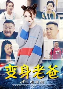 夫妻聯(lián)歡會(huì)回不去的夜晚