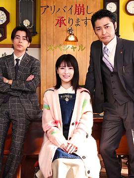 寶寶我們在樓梯里面做好嗎