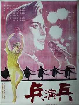 我將她侵犯16櫻花動漫