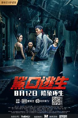 18午夜神器