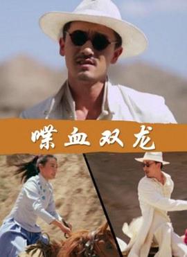 白宮里的性與愛(ài)