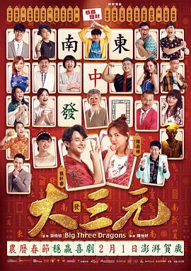 處女任務