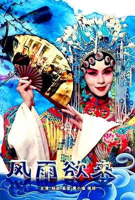 玉女心經(jīng)舒淇