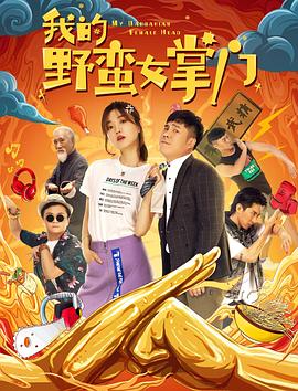 放學(xué)后的體育器材